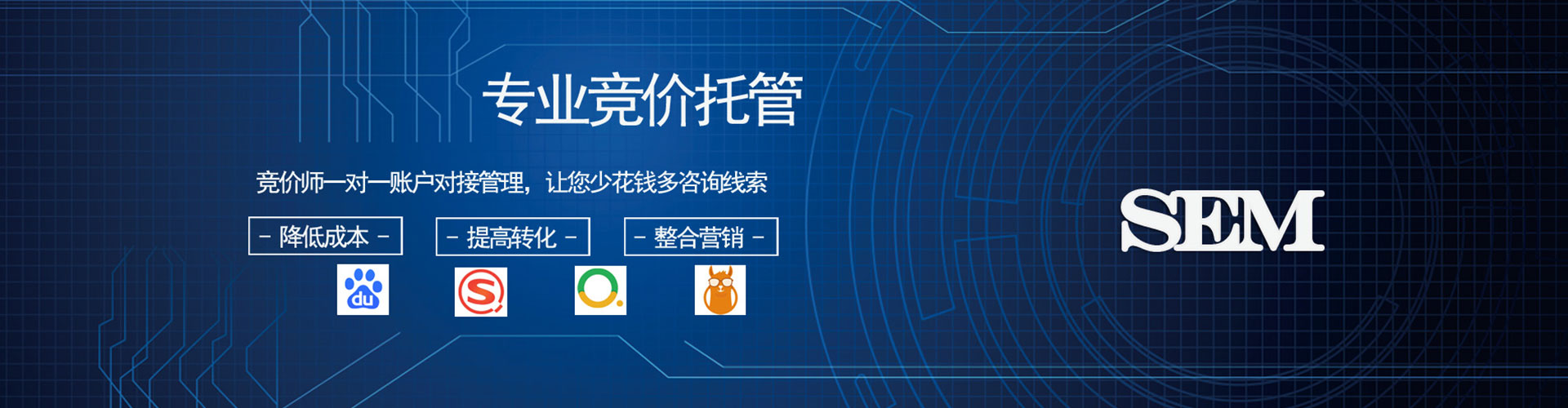 昭平谷歌sem